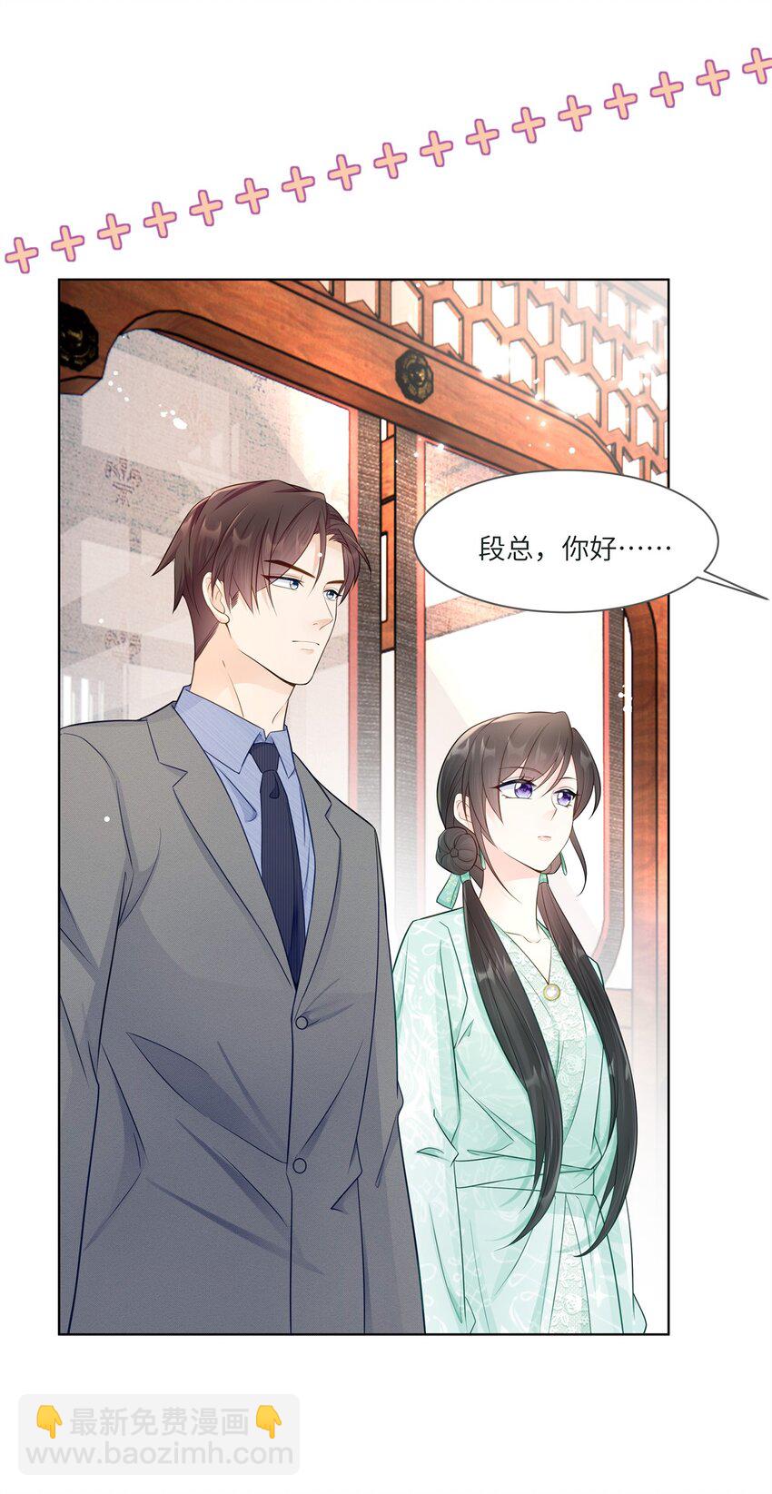 73 寒寒真听话-第73话