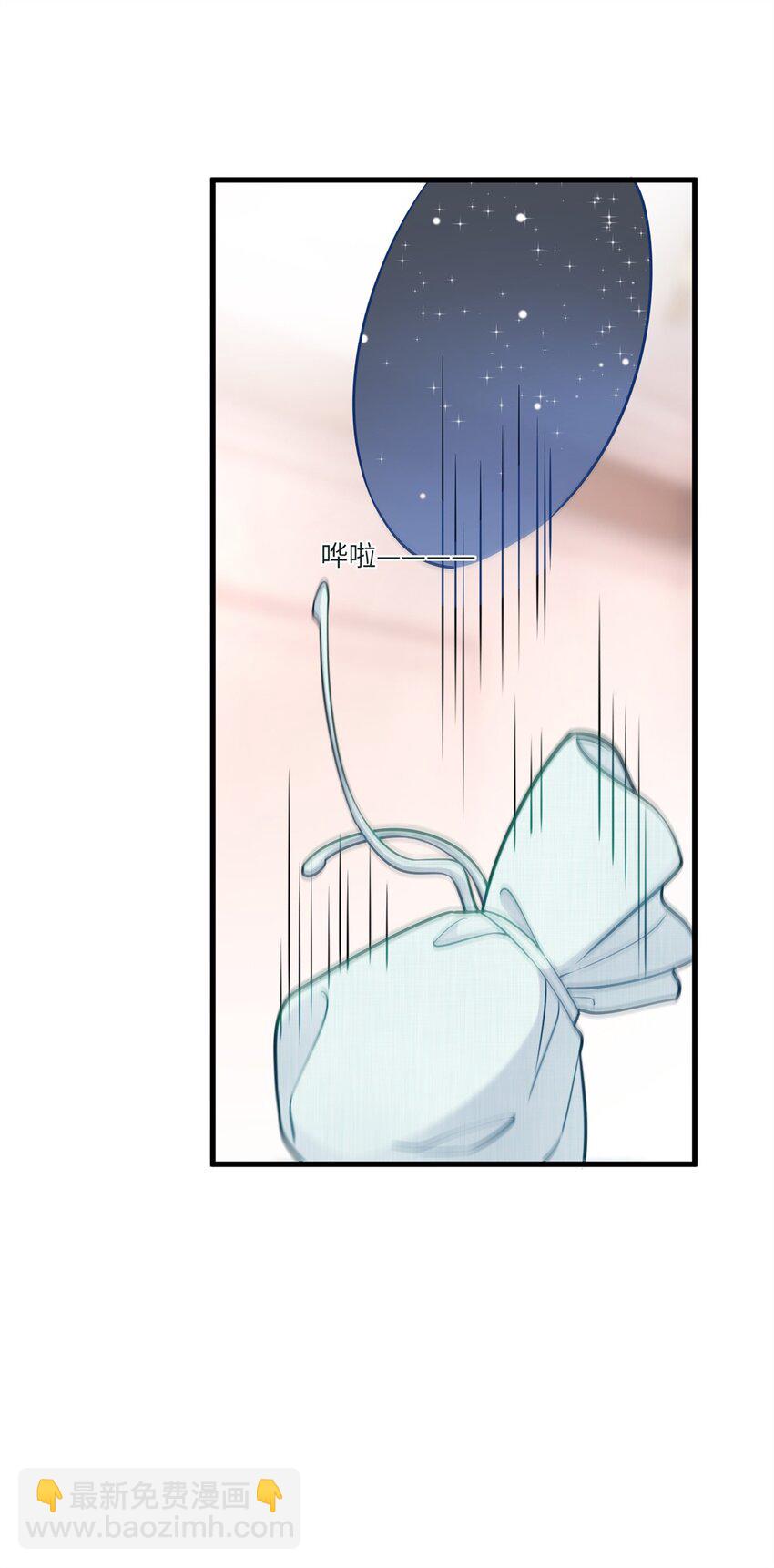 73 寒寒真听话-第73话