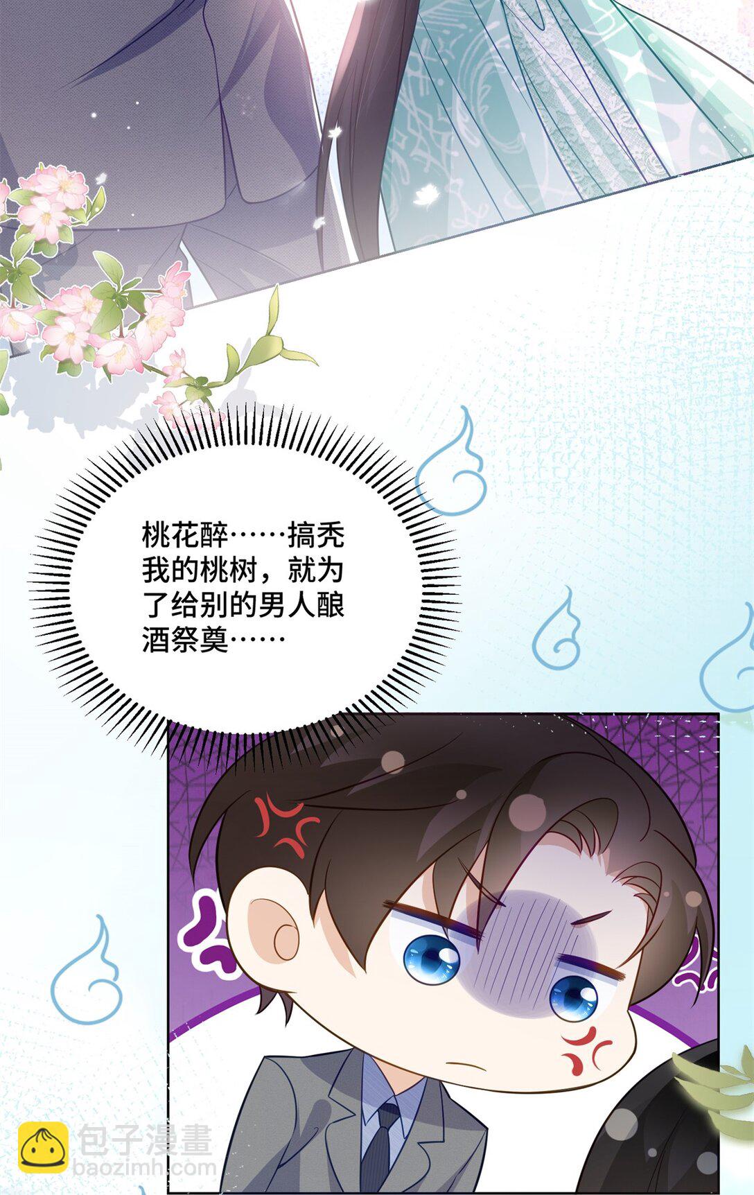 75 孟婆汤-第75话
