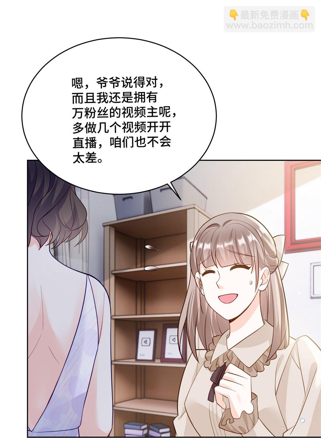 75 孟婆汤-第75话
