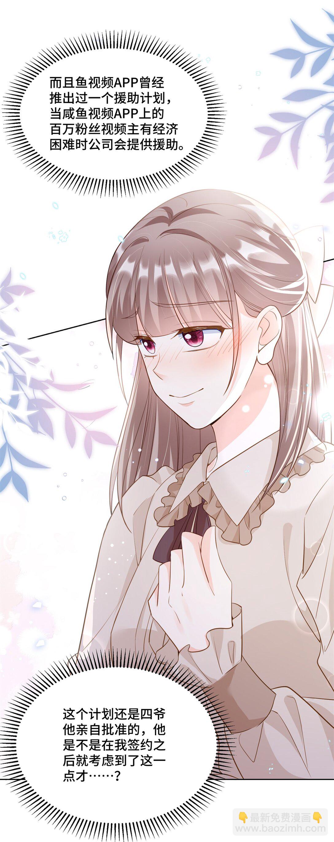 75 孟婆汤-第75话