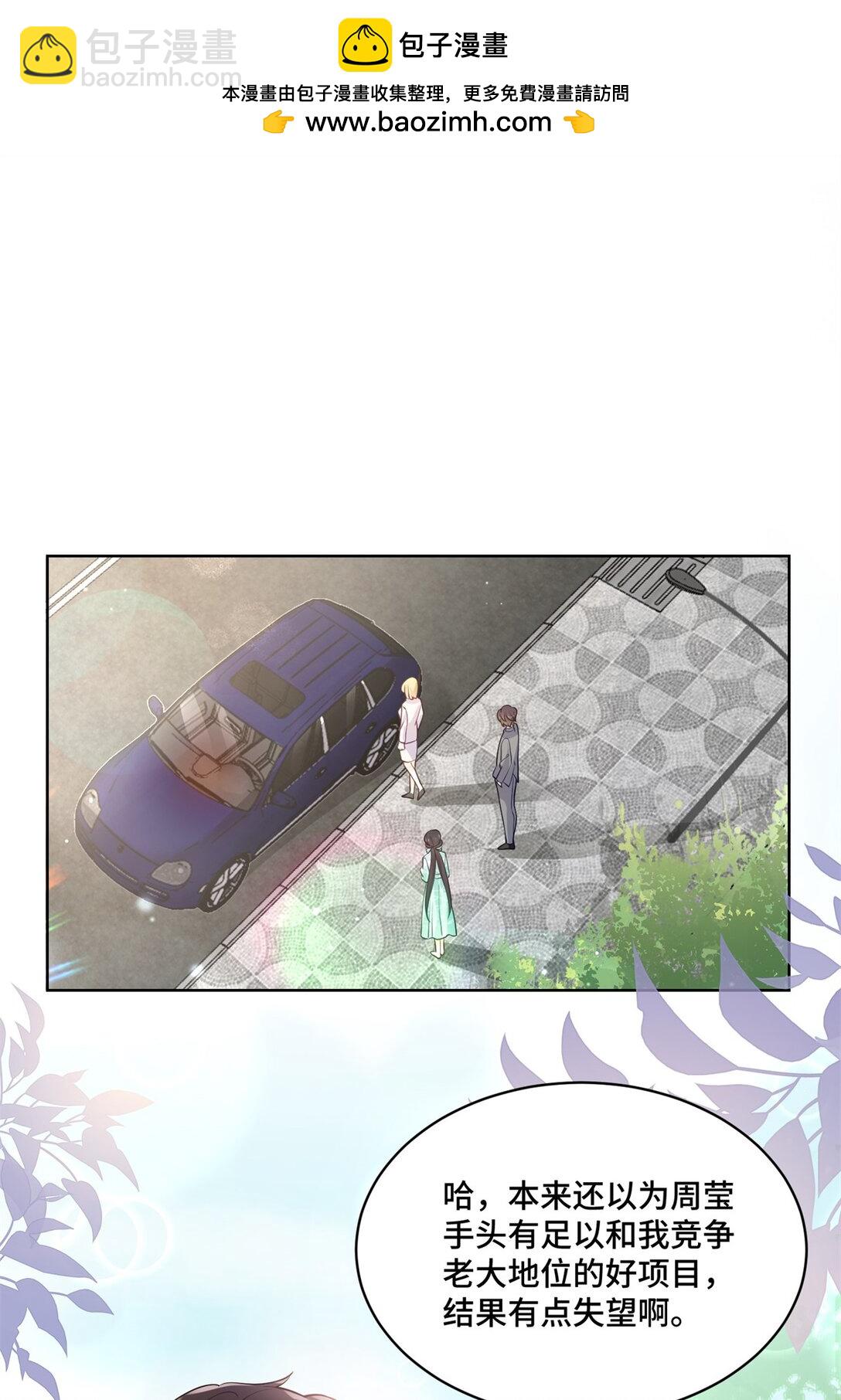 75 孟婆汤-第75话