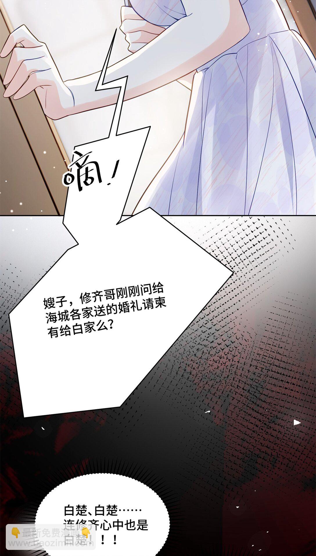 75 孟婆汤-第75话