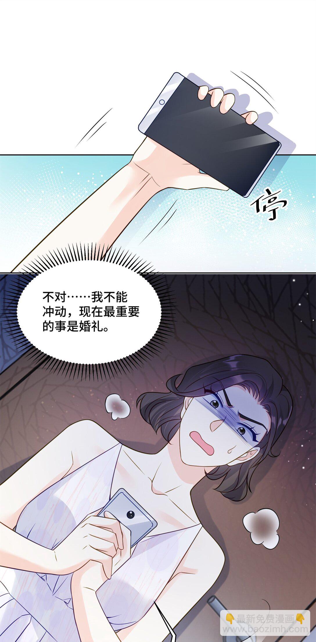 75 孟婆汤-第75话