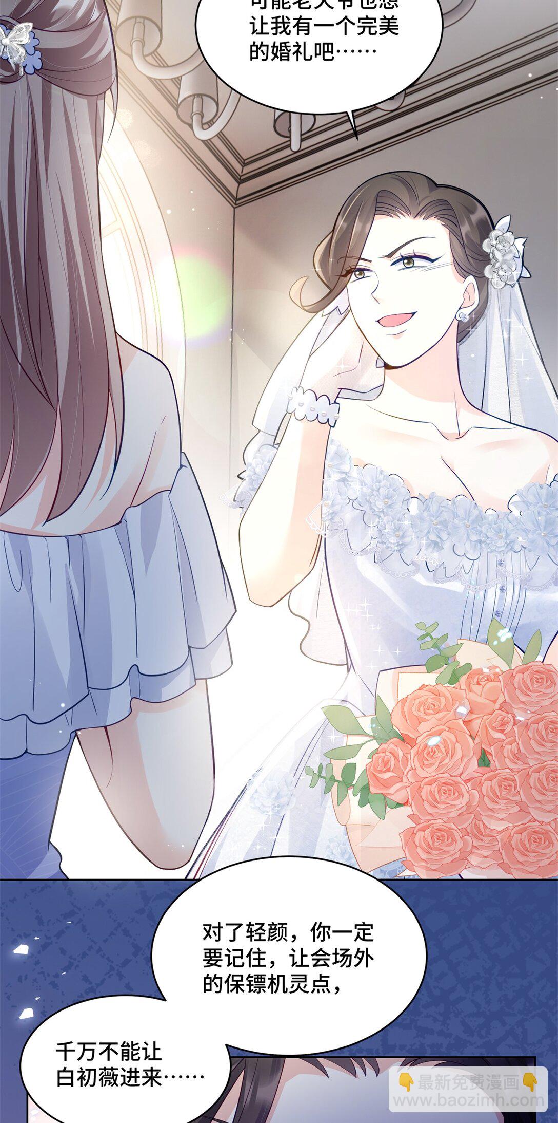 75 孟婆汤-第75话