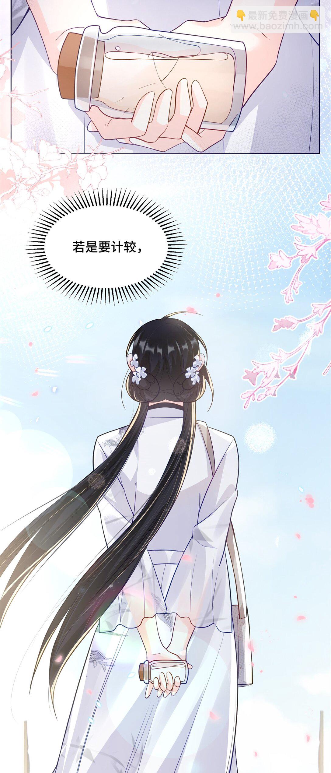 75 孟婆汤-第75话