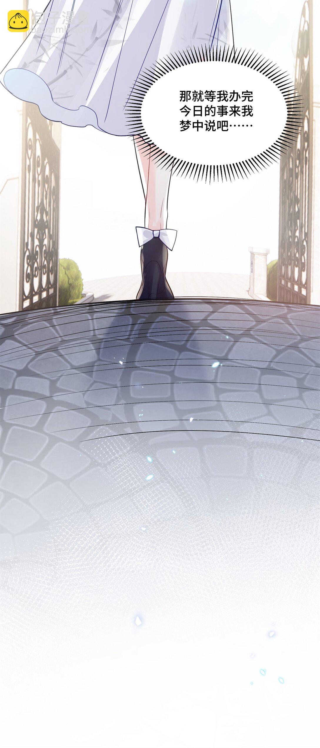 75 孟婆汤-第75话