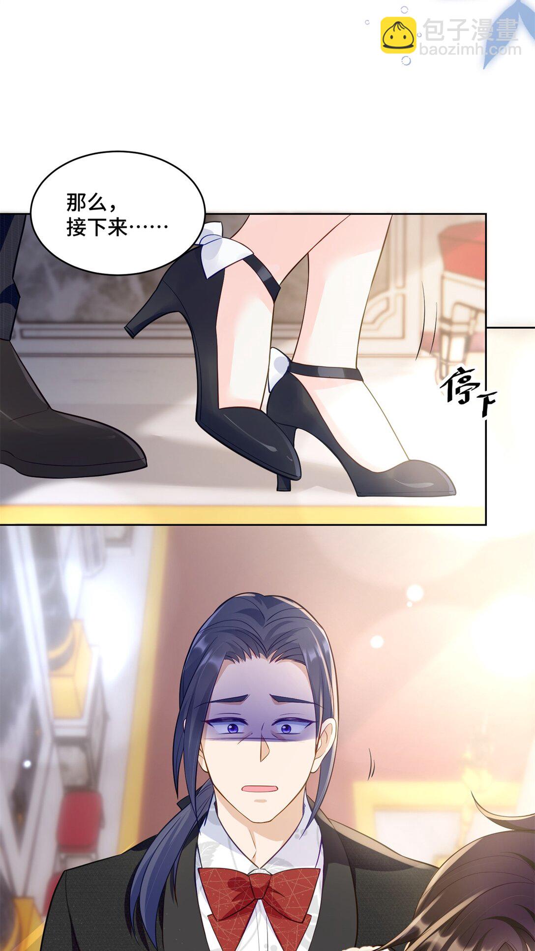 77 不老不死的怪物-第77话