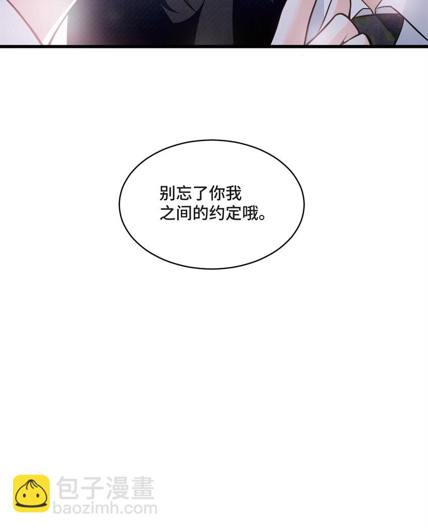 09 别给你们家哥哥招黑了-第9话
