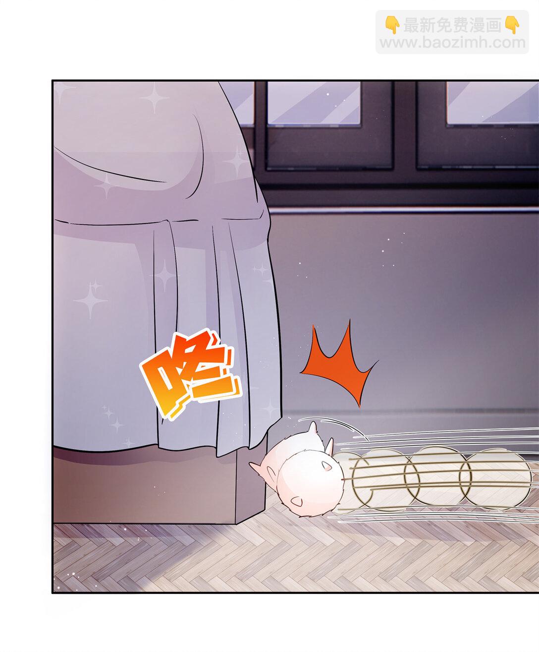 81 你和四叔我都惹不起-第81话