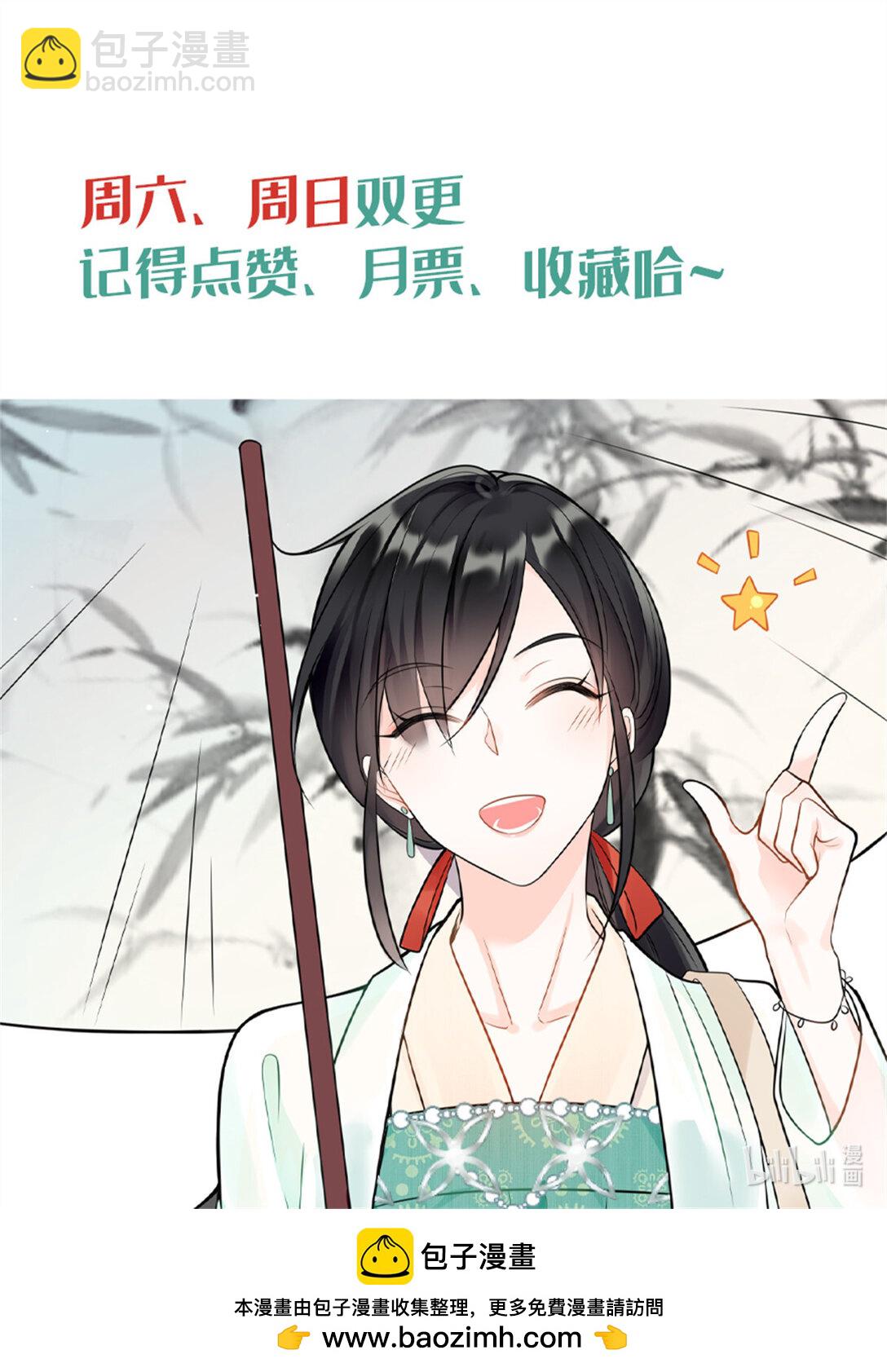 81 你和四叔我都惹不起-第81话