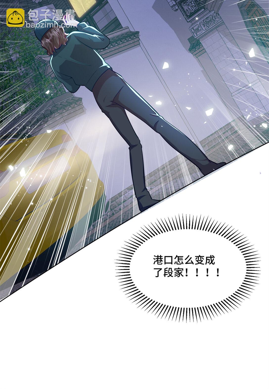 83 你这是装逼失败了么-第83话