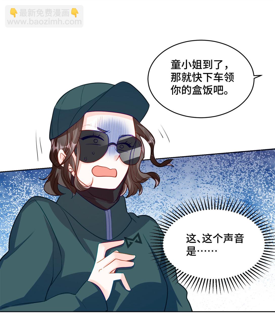 83 你这是装逼失败了么-第83话