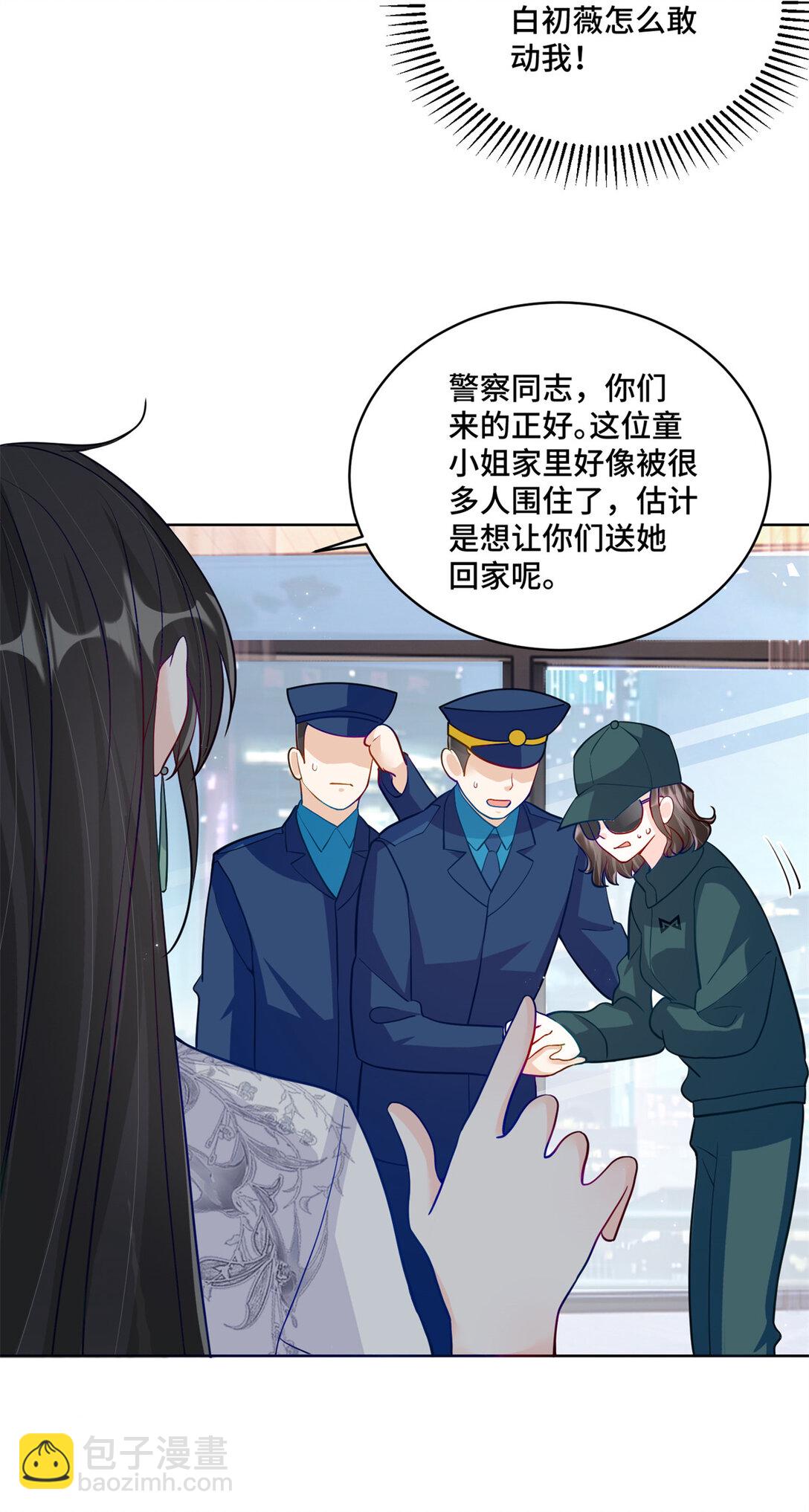 83 你这是装逼失败了么-第83话