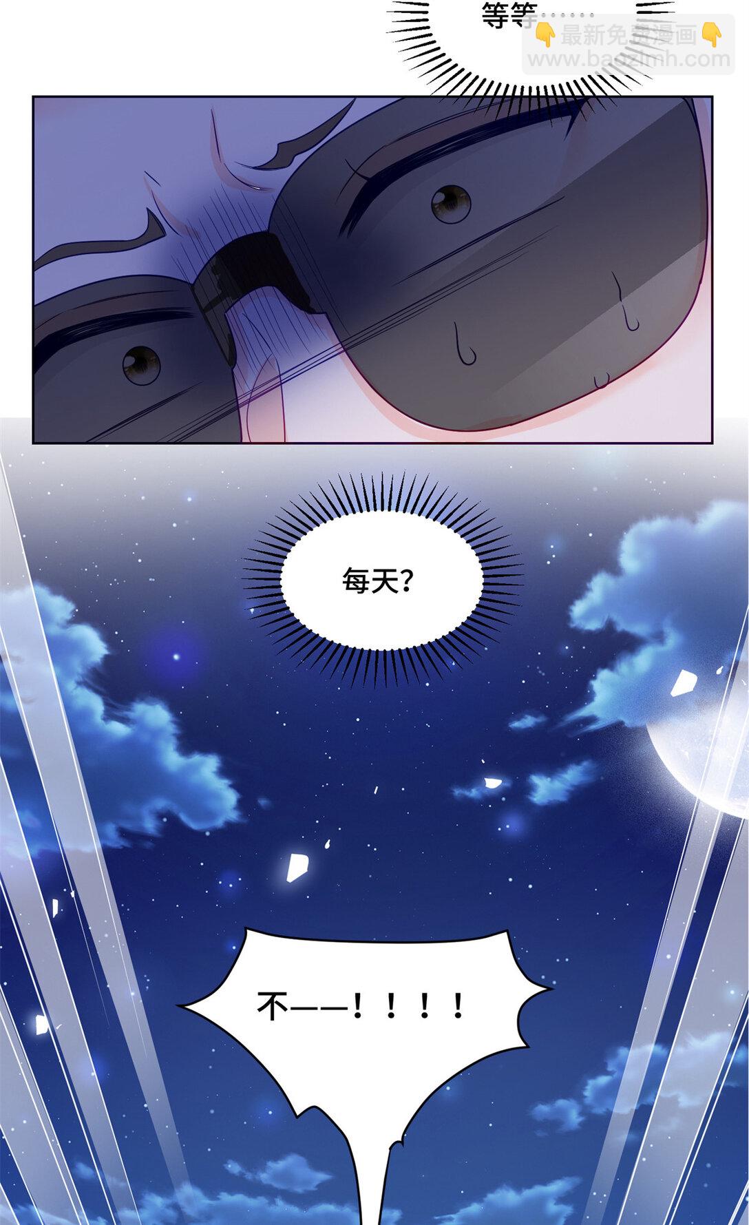 83 你这是装逼失败了么-第83话