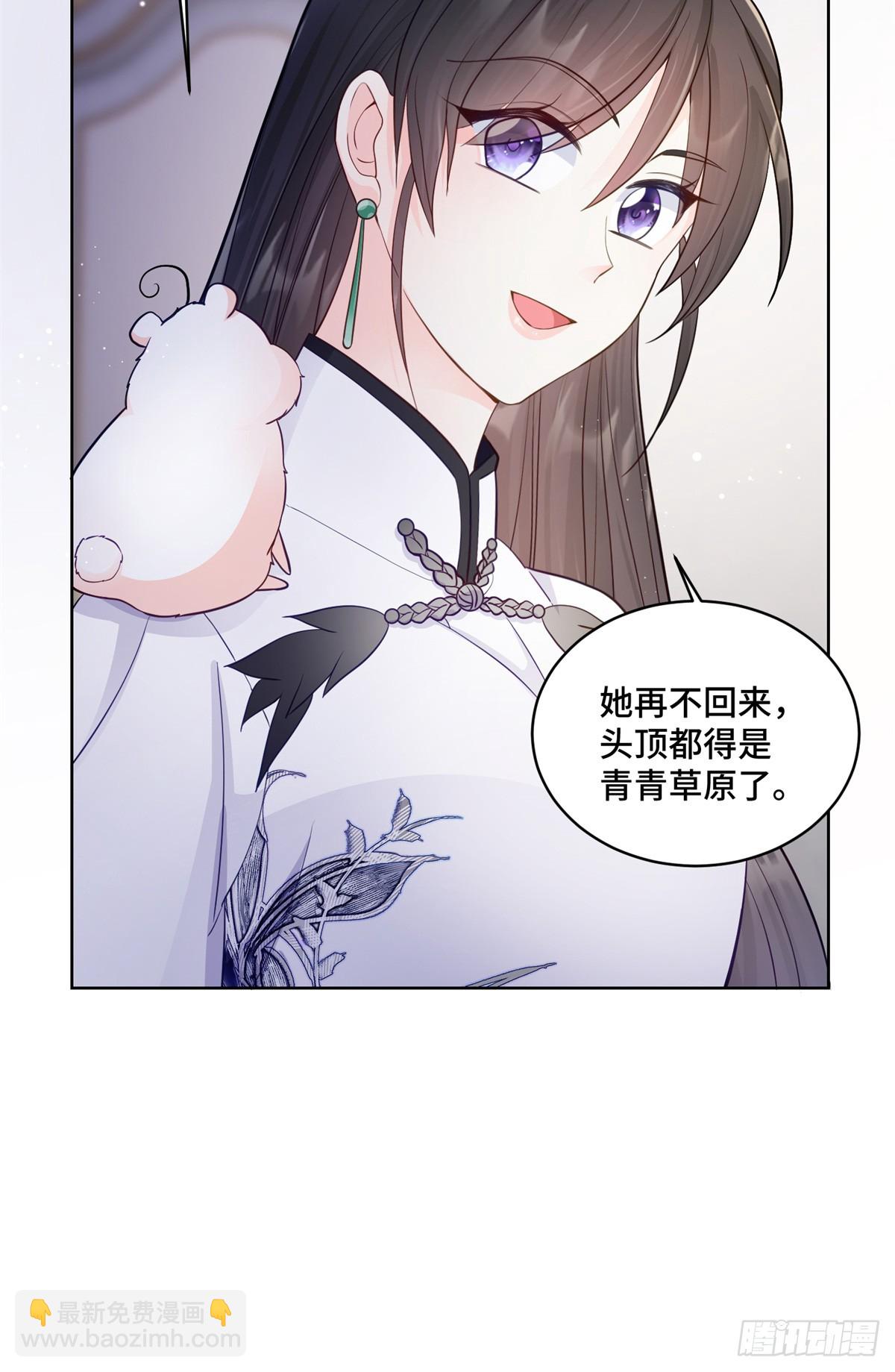 85 大男人竟然这么矫情-第85话