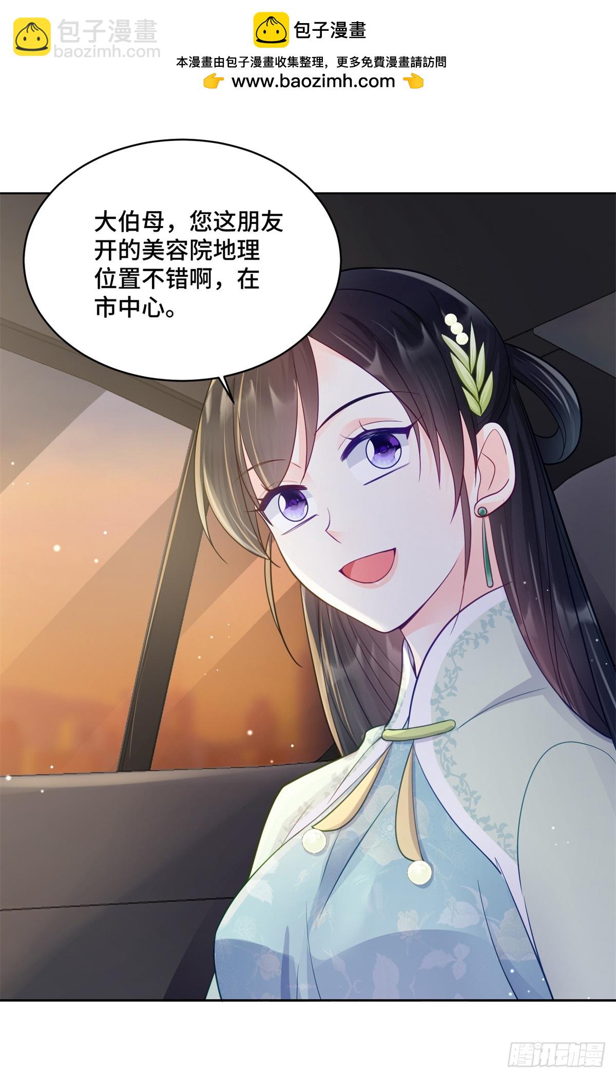 85 大男人竟然这么矫情-第85话