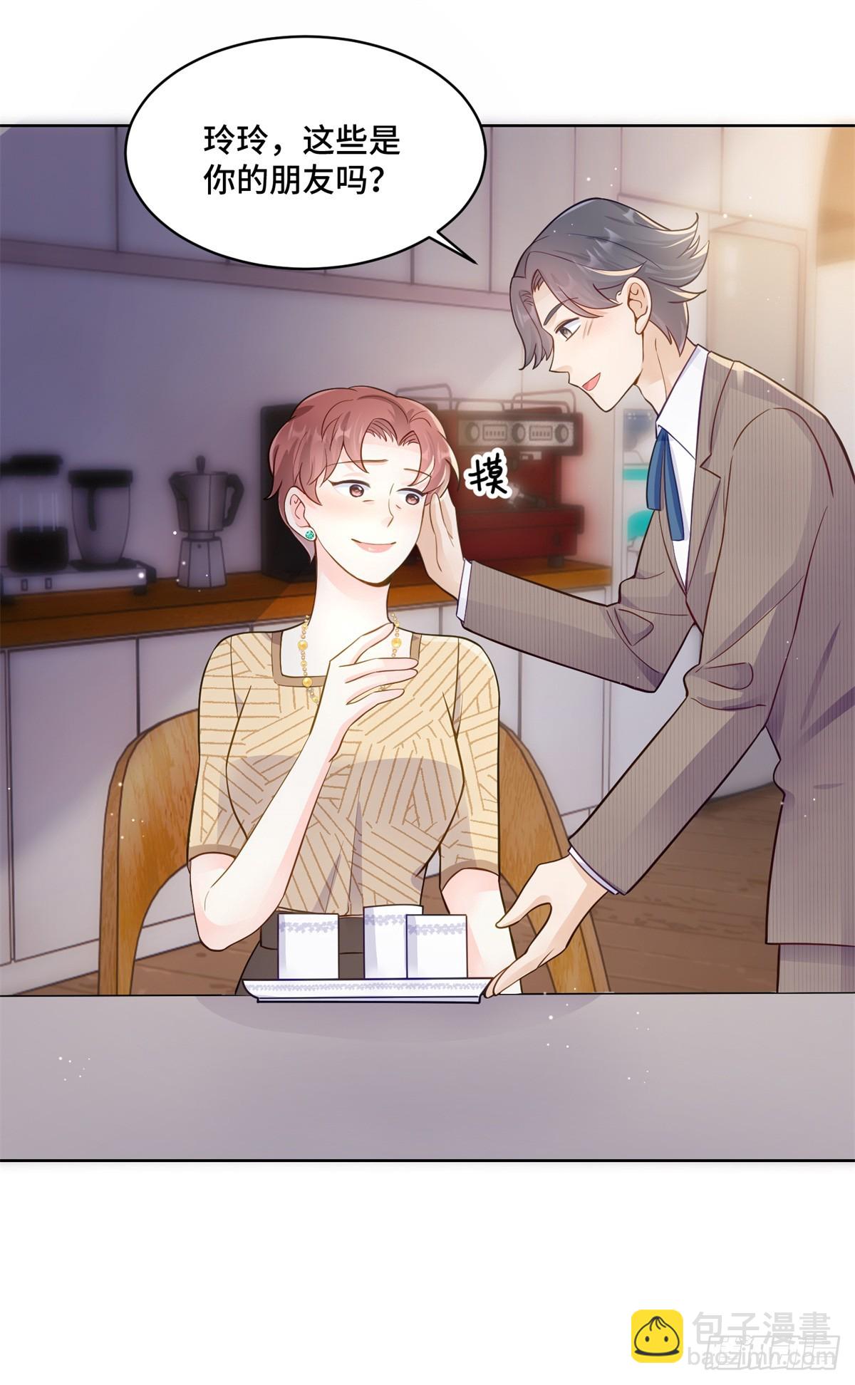 85 大男人竟然这么矫情-第85话