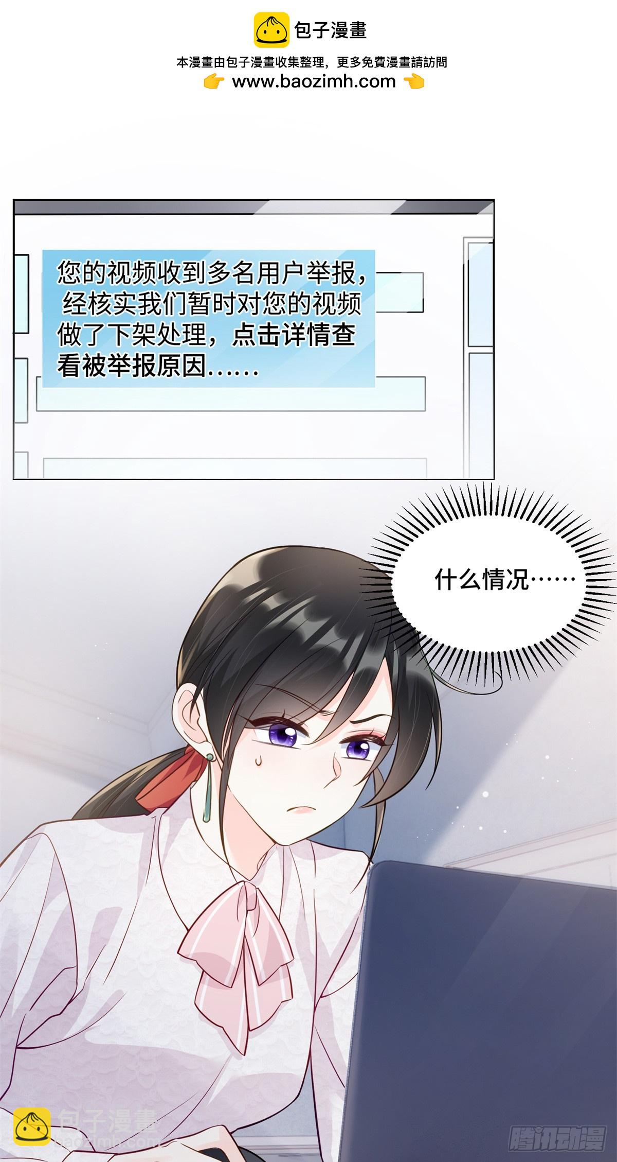 89 白初薇当主播-第89话