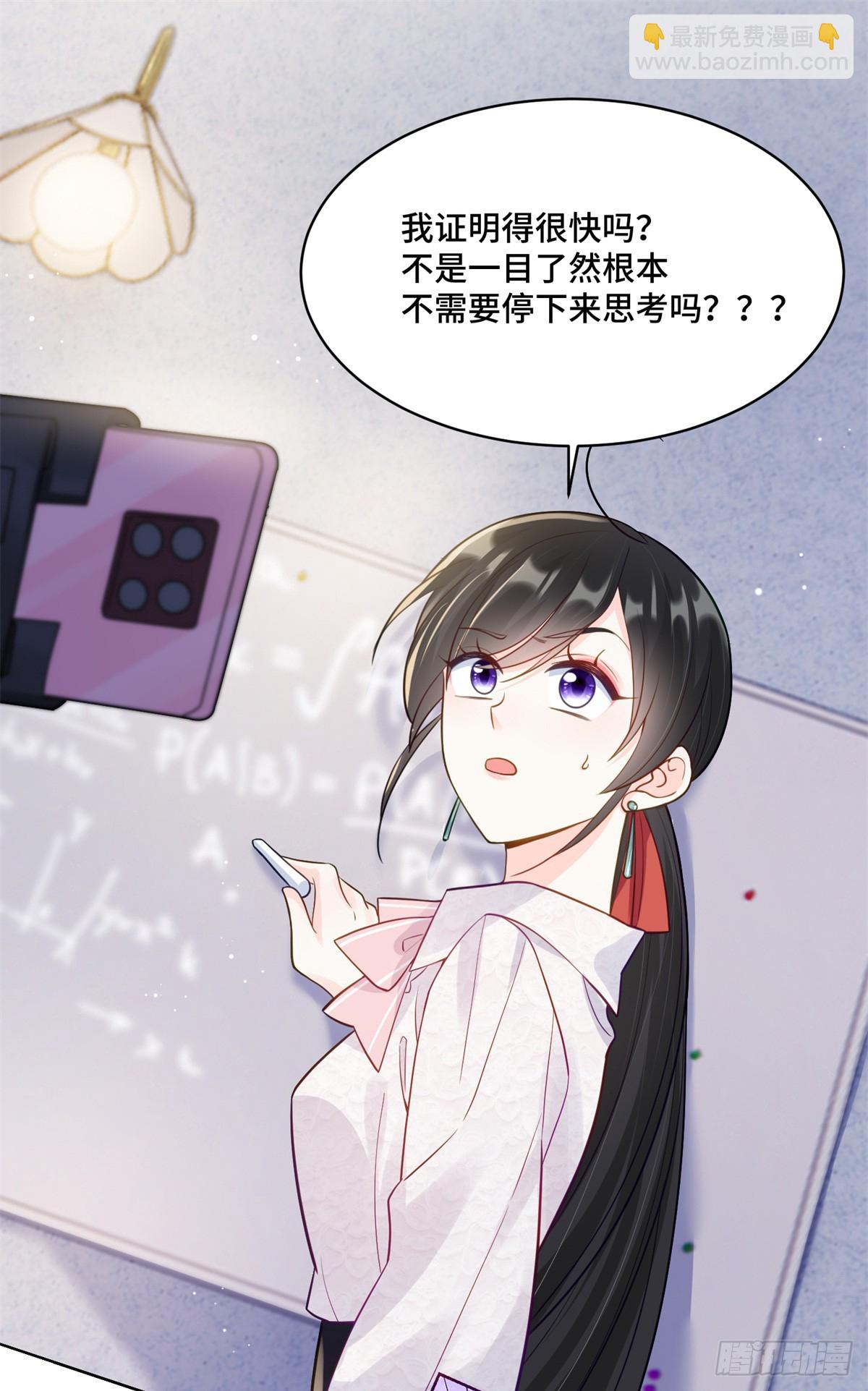 89 白初薇当主播-第89话