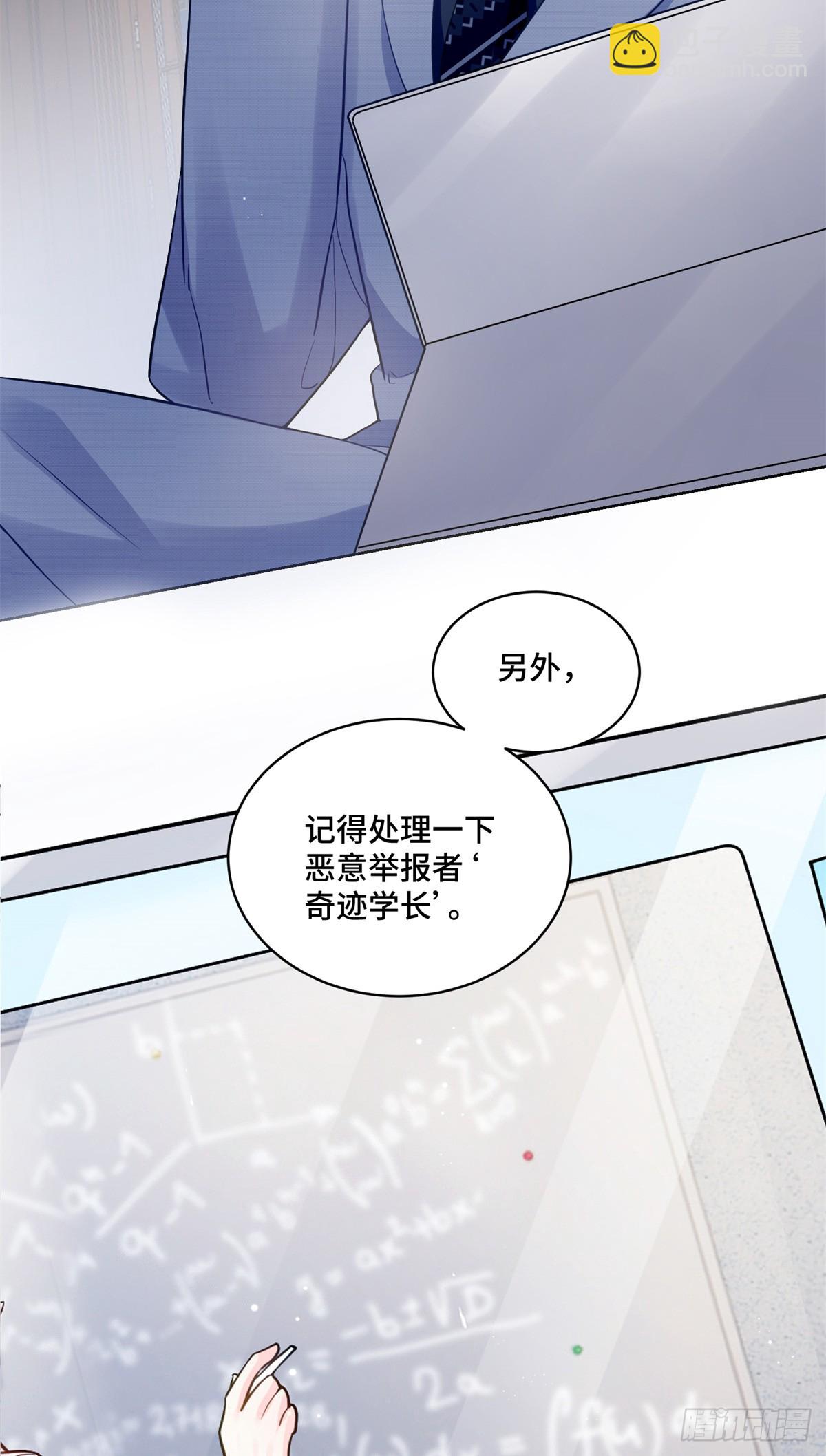89 白初薇当主播-第89话