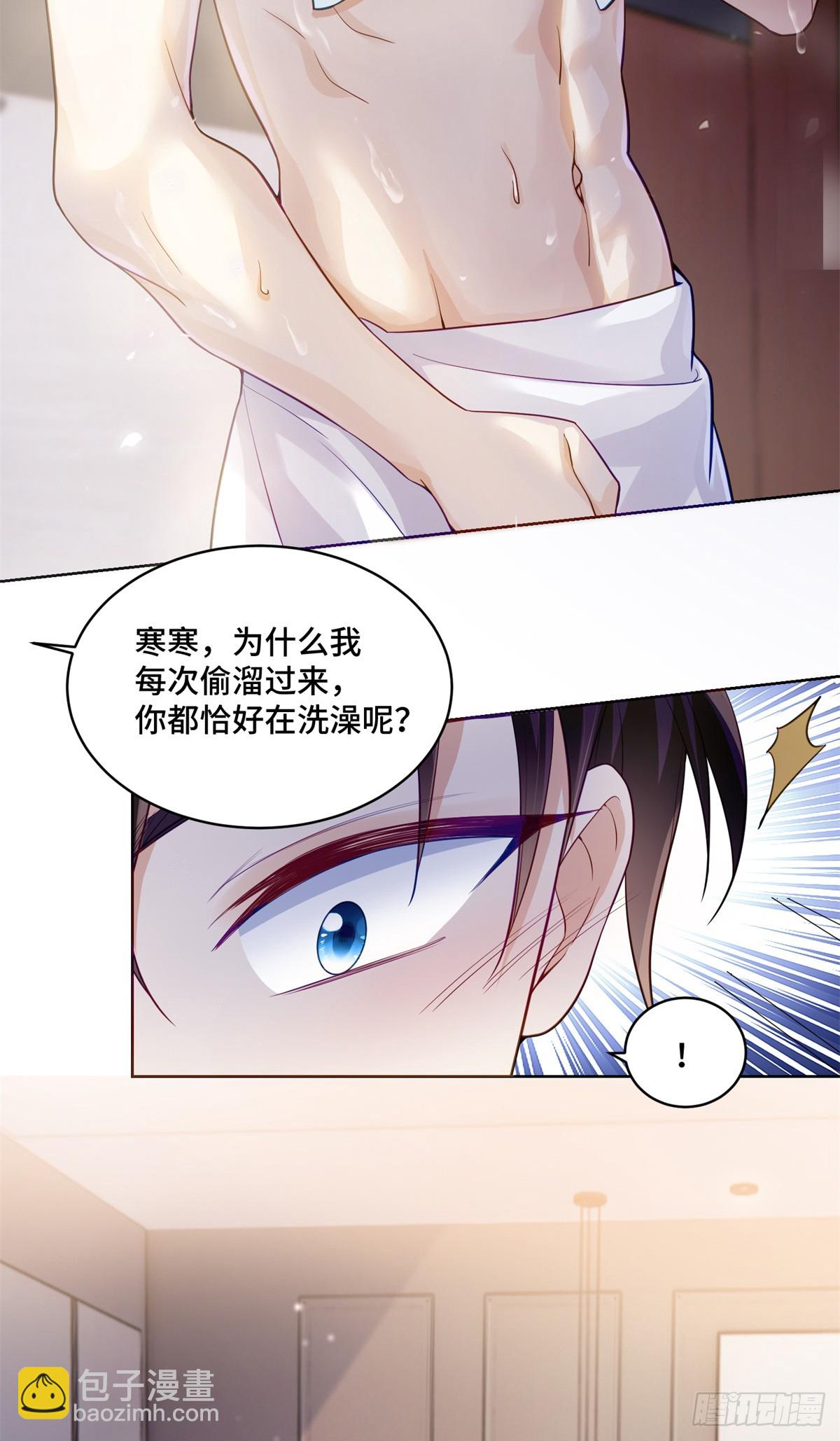 93 老祖宗的口味-第93话