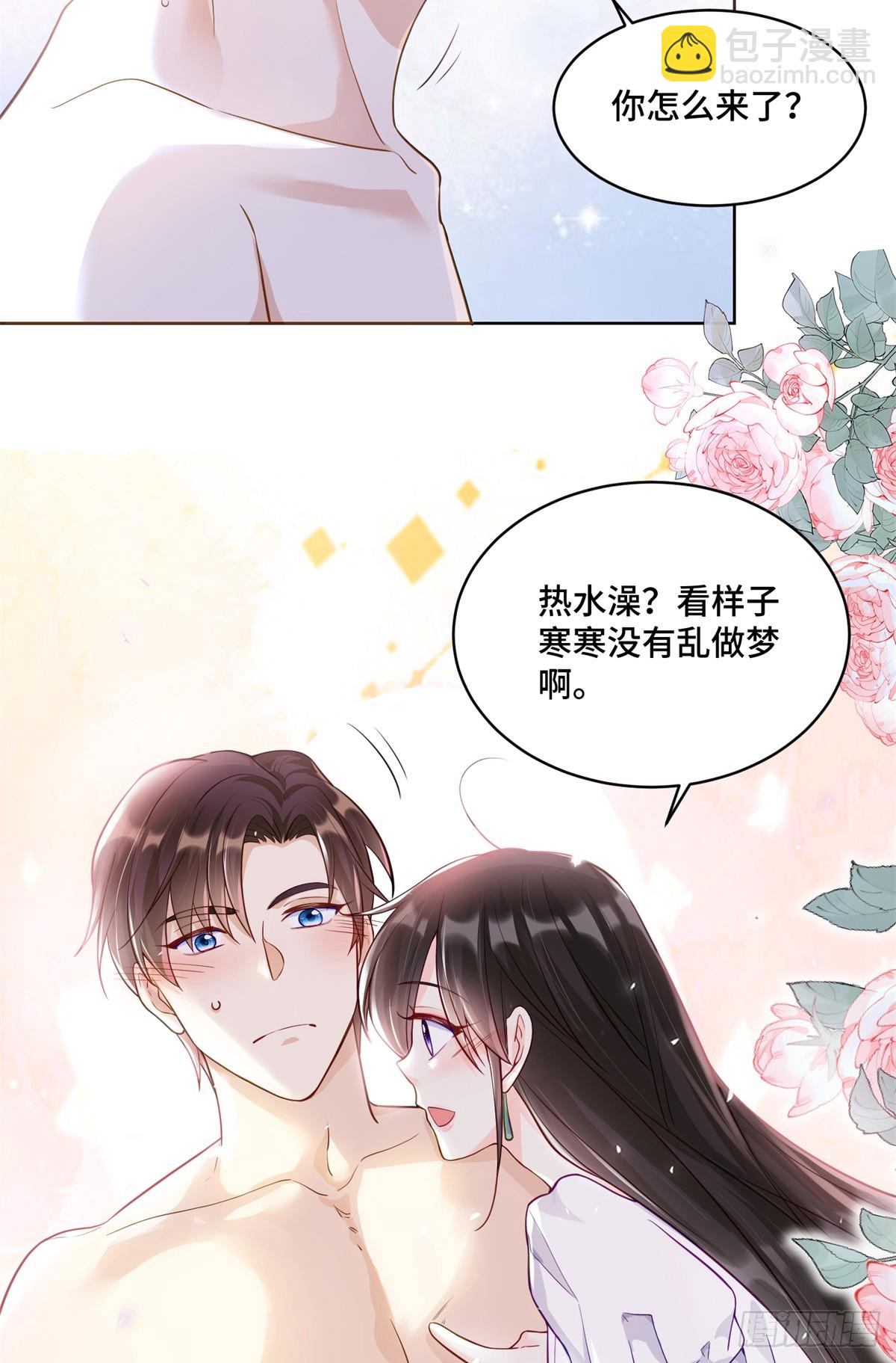 93 老祖宗的口味-第93话