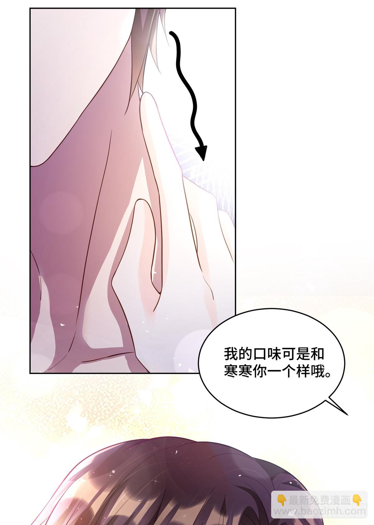 93 老祖宗的口味-第93话