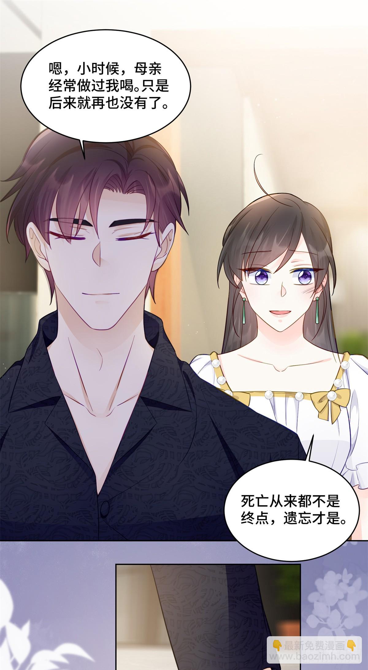 93 老祖宗的口味-第93话