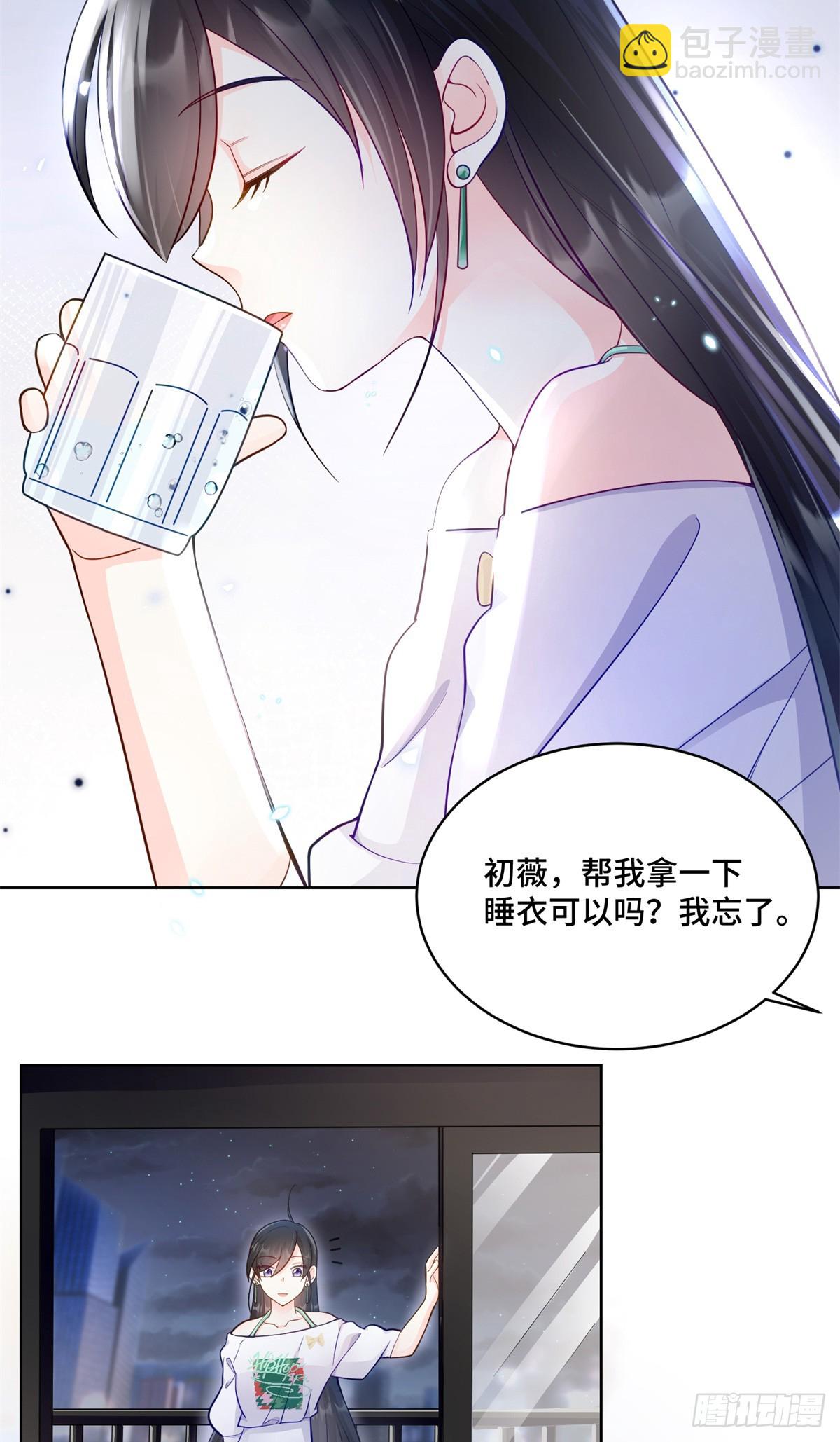 97 寒寒，要不我帮你洗-第97话