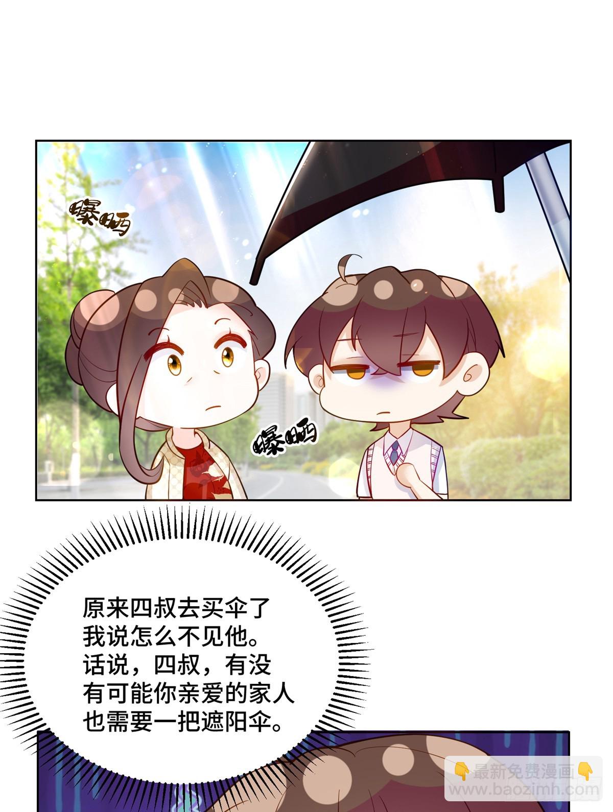 99 弱者才找借口-第99话