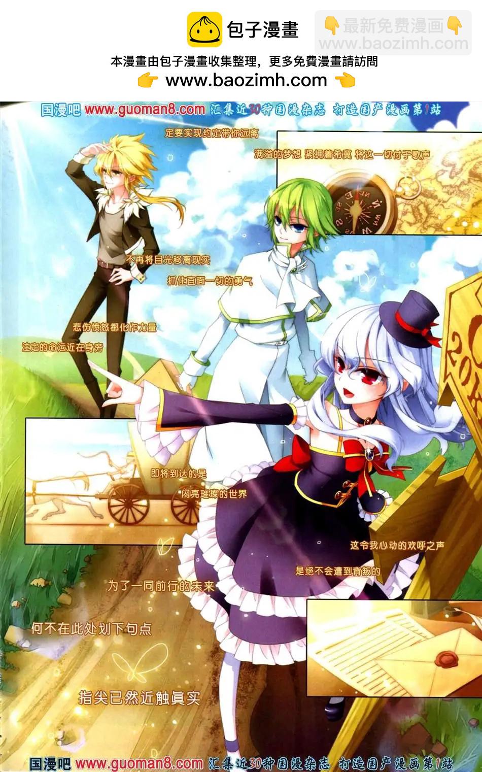 Period-第11话