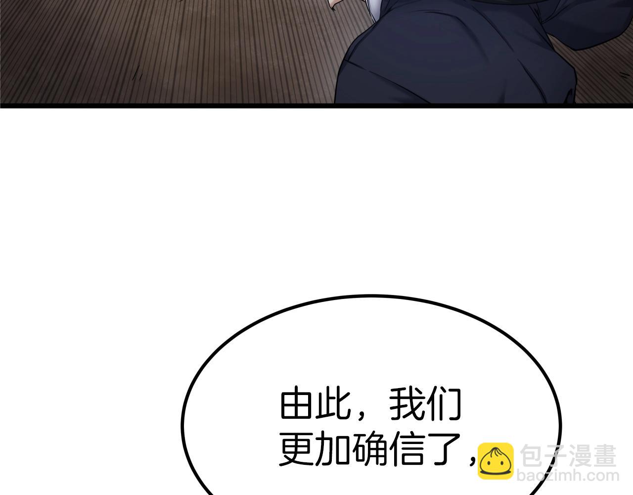 第1话 第九次重生(1/5)-第1话