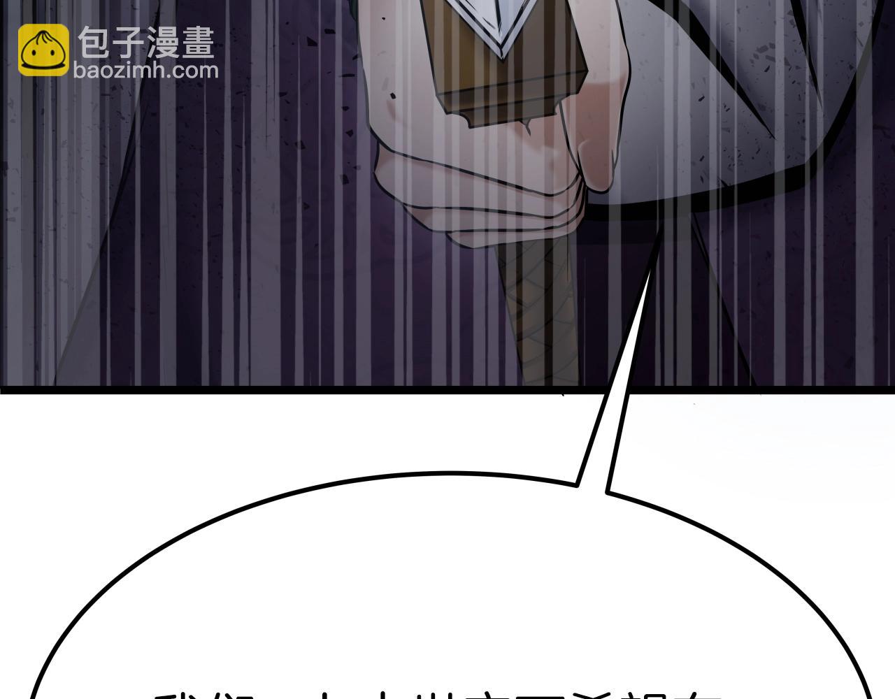 第1话 第九次重生(1/5)-第1话