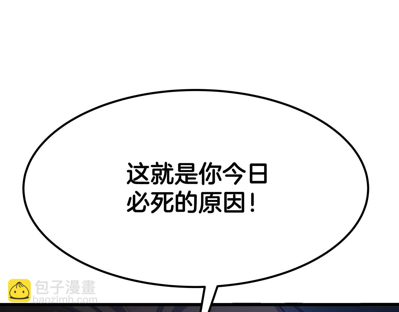 第1话 第九次重生(1/5)-第1话