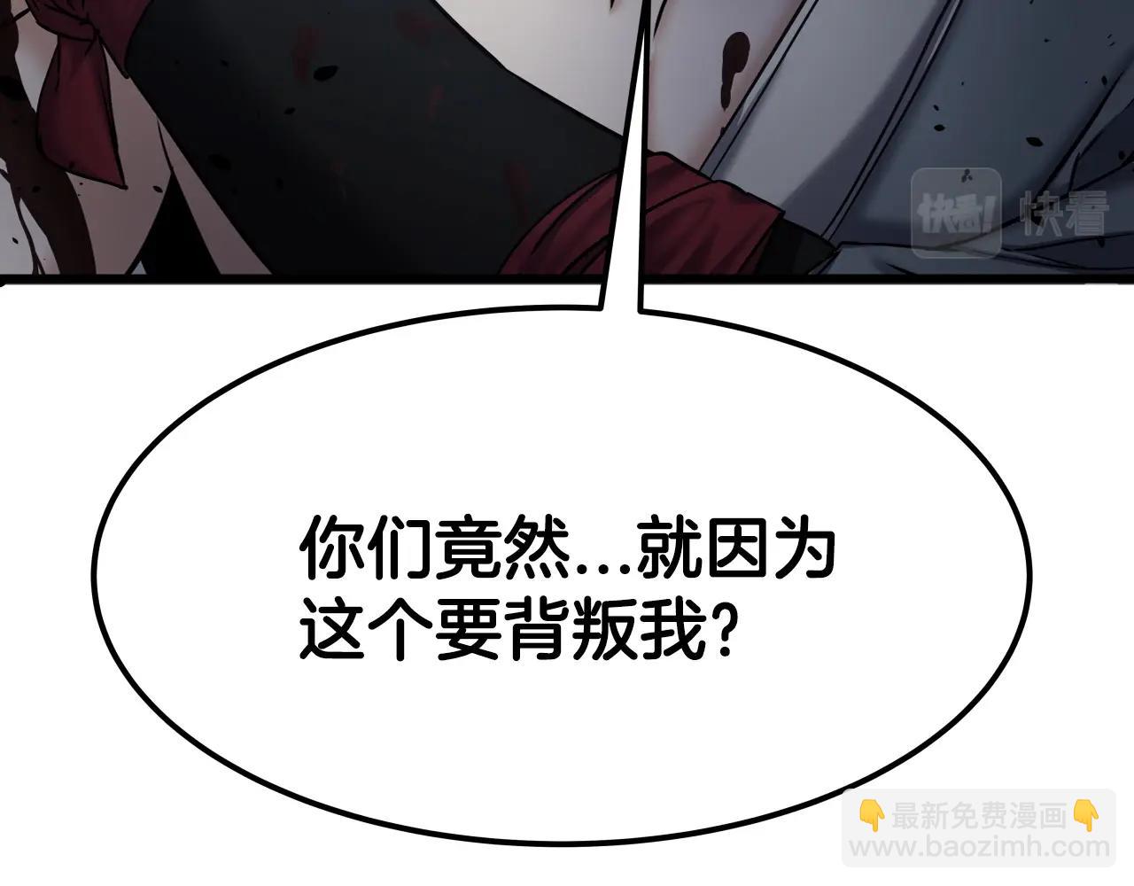 第1话 第九次重生(1/5)-第1话
