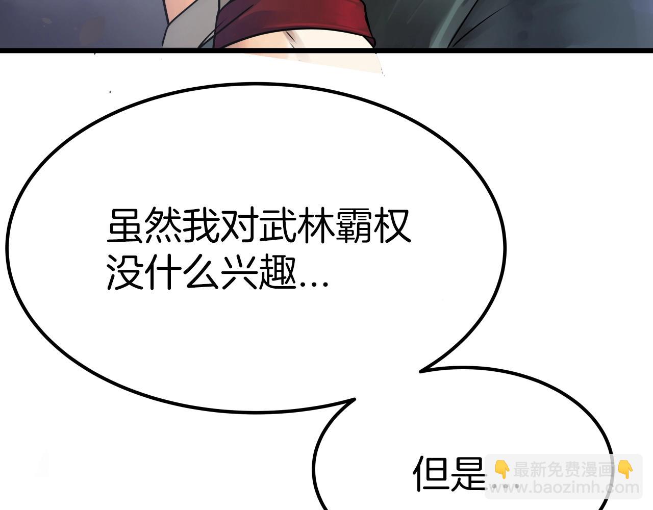 第1话 第九次重生(1/5)-第1话