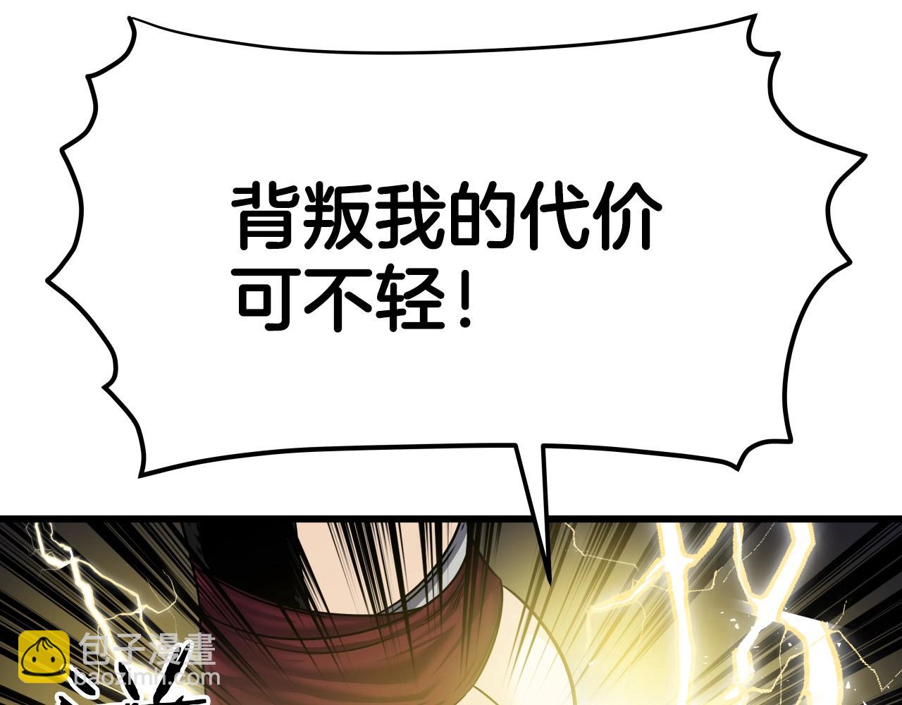 第1话 第九次重生(1/5)-第1话