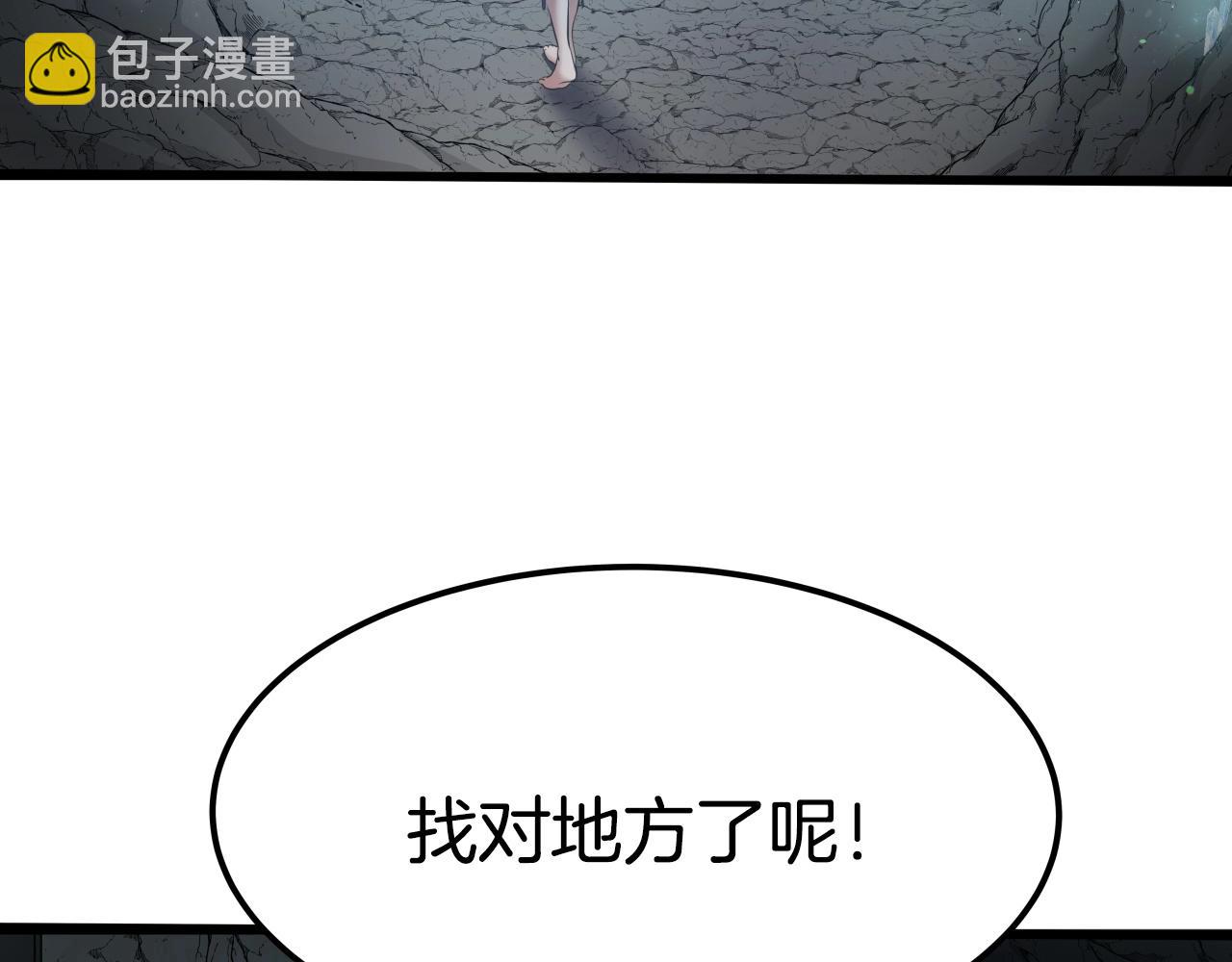 第11话 金甲飞天盾(1/4)-第11话