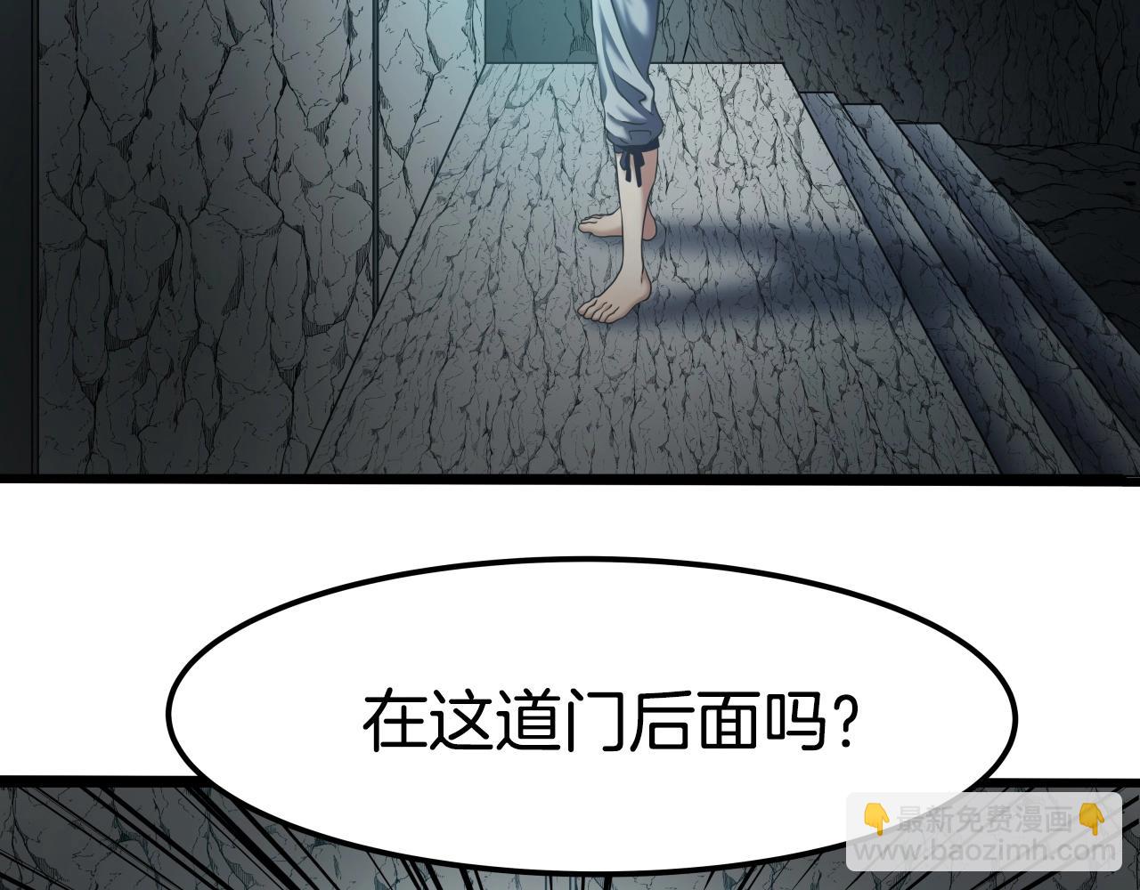 第11话 金甲飞天盾(1/4)-第11话