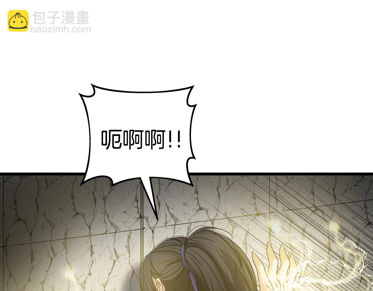 第11话 金甲飞天盾(1/4)-第11话