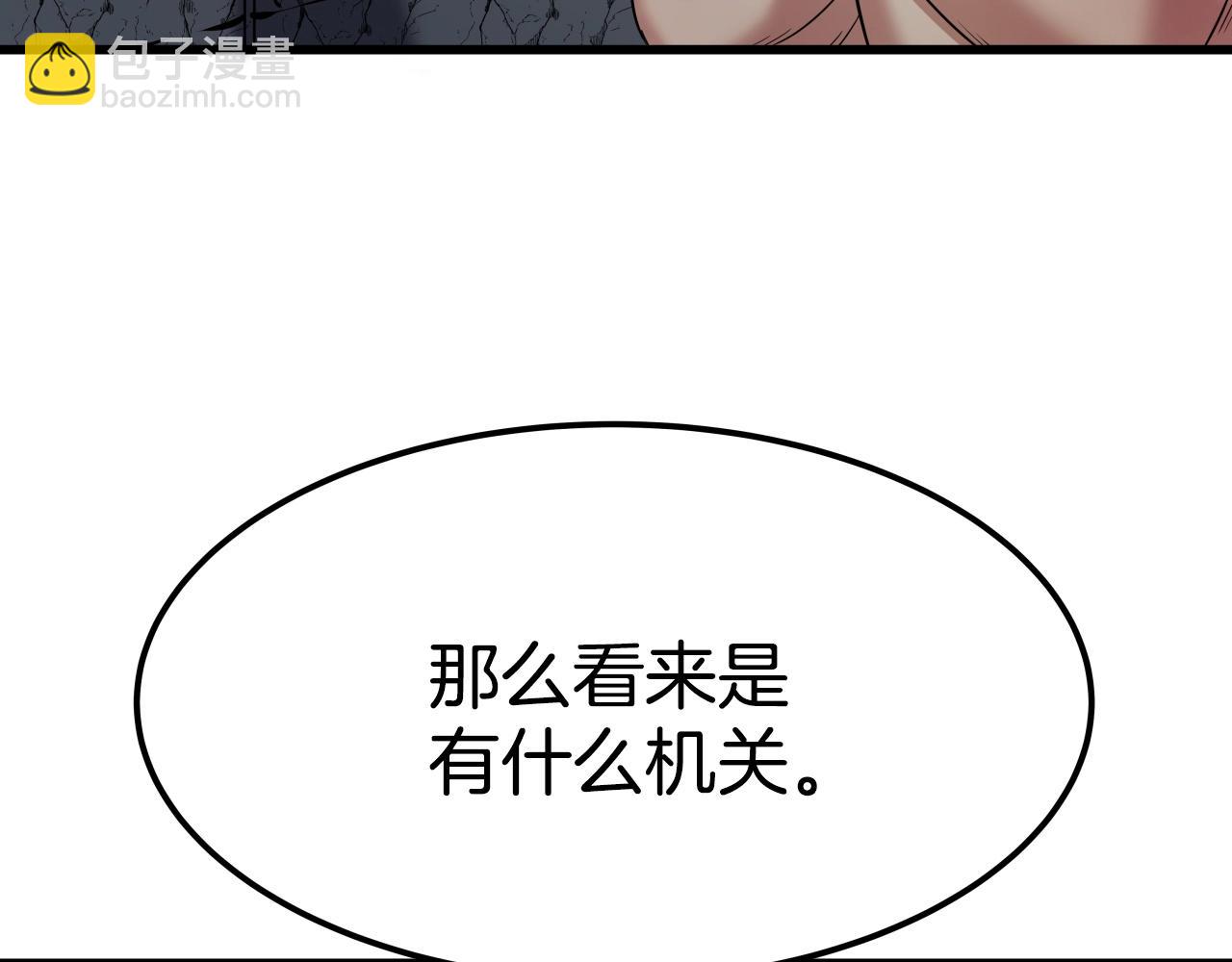 第11话 金甲飞天盾(1/4)-第11话