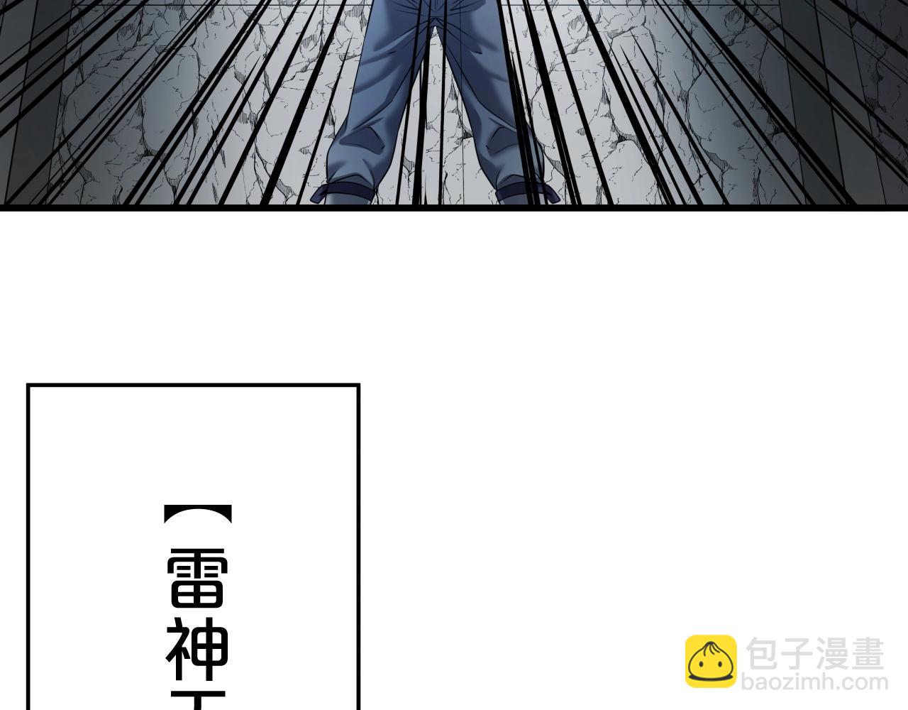 第11话 金甲飞天盾(1/4)-第11话