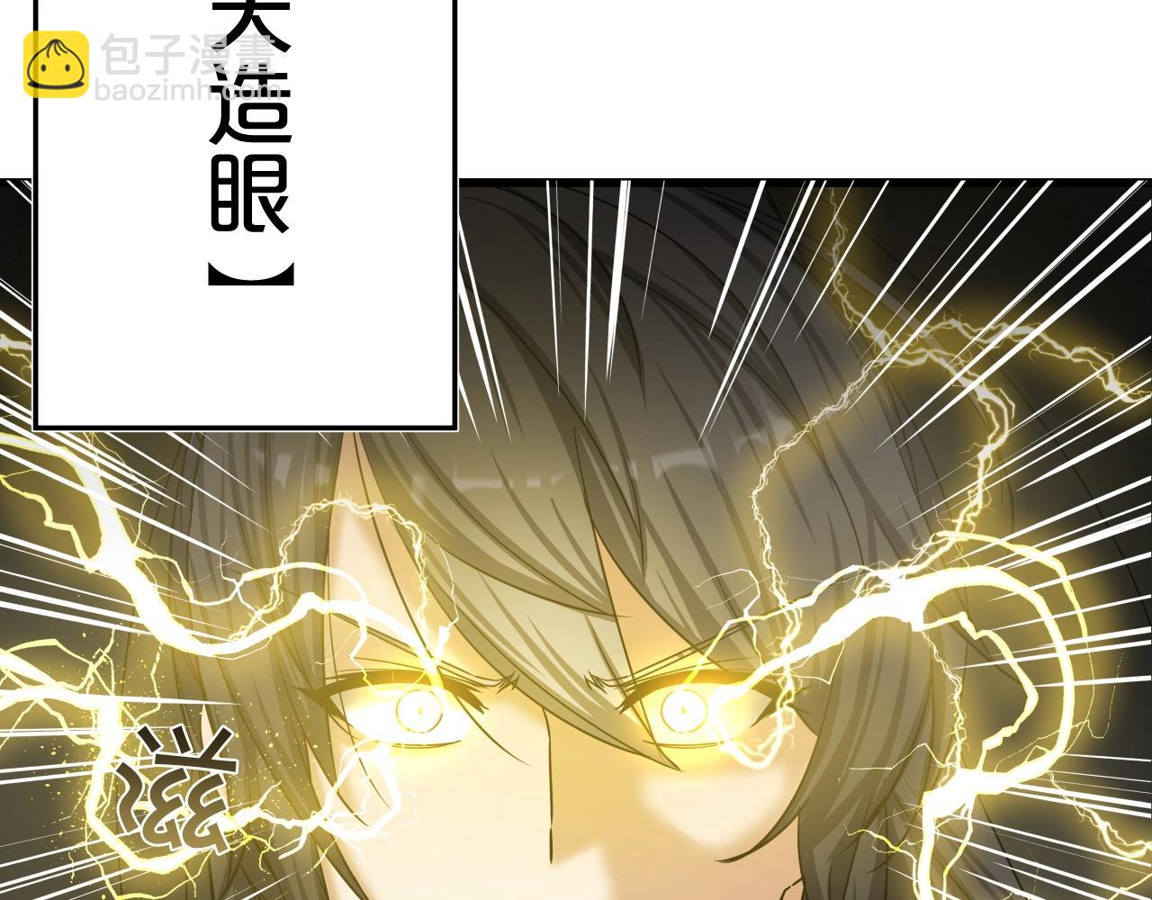 第11话 金甲飞天盾(1/4)-第11话