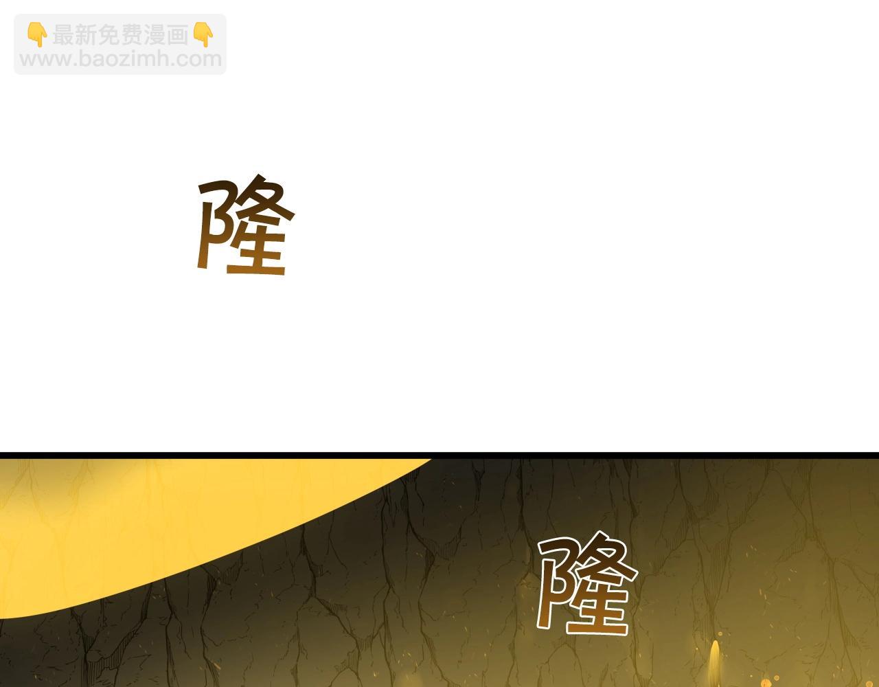 第11话 金甲飞天盾(1/4)-第11话