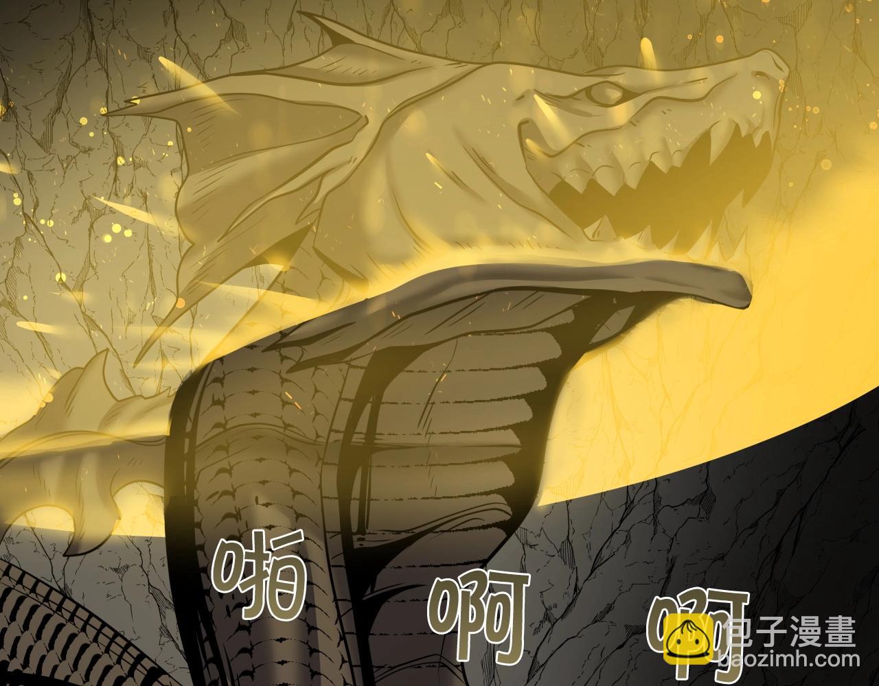 第11话 金甲飞天盾(1/4)-第11话