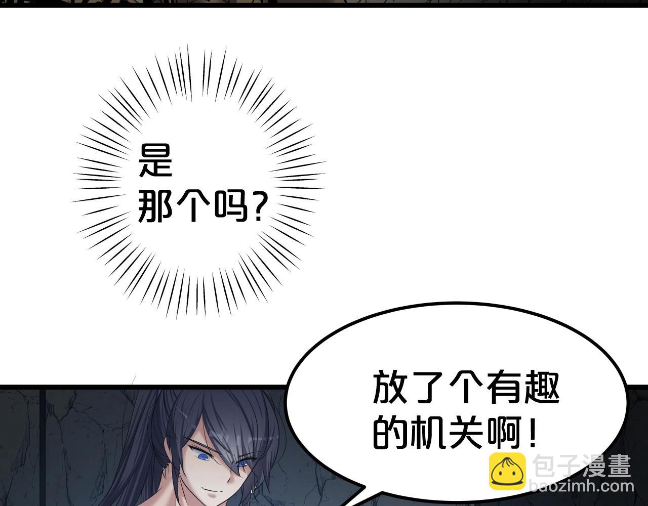 第11话 金甲飞天盾(1/4)-第11话