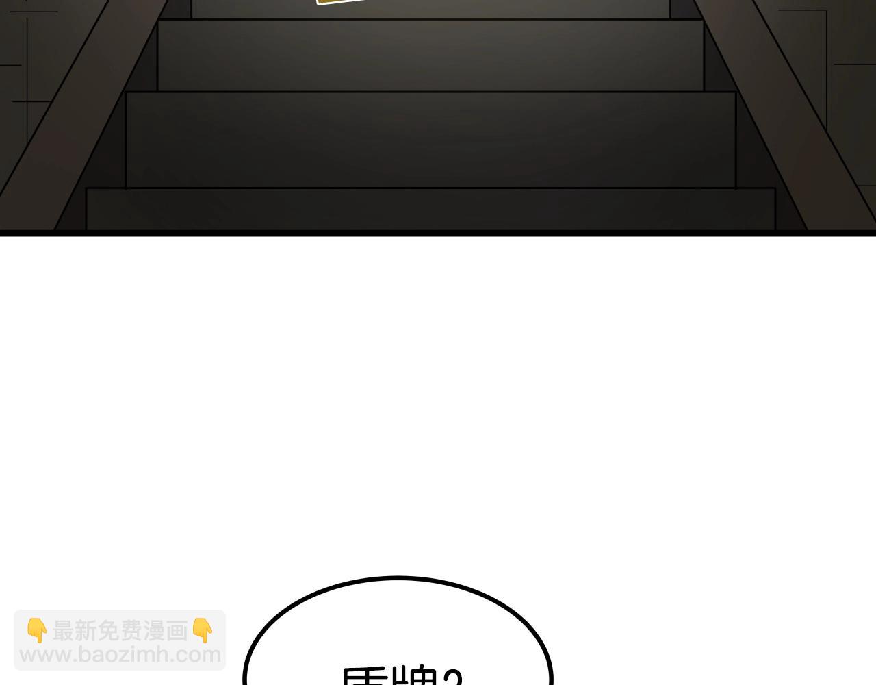 第11话 金甲飞天盾(1/4)-第11话