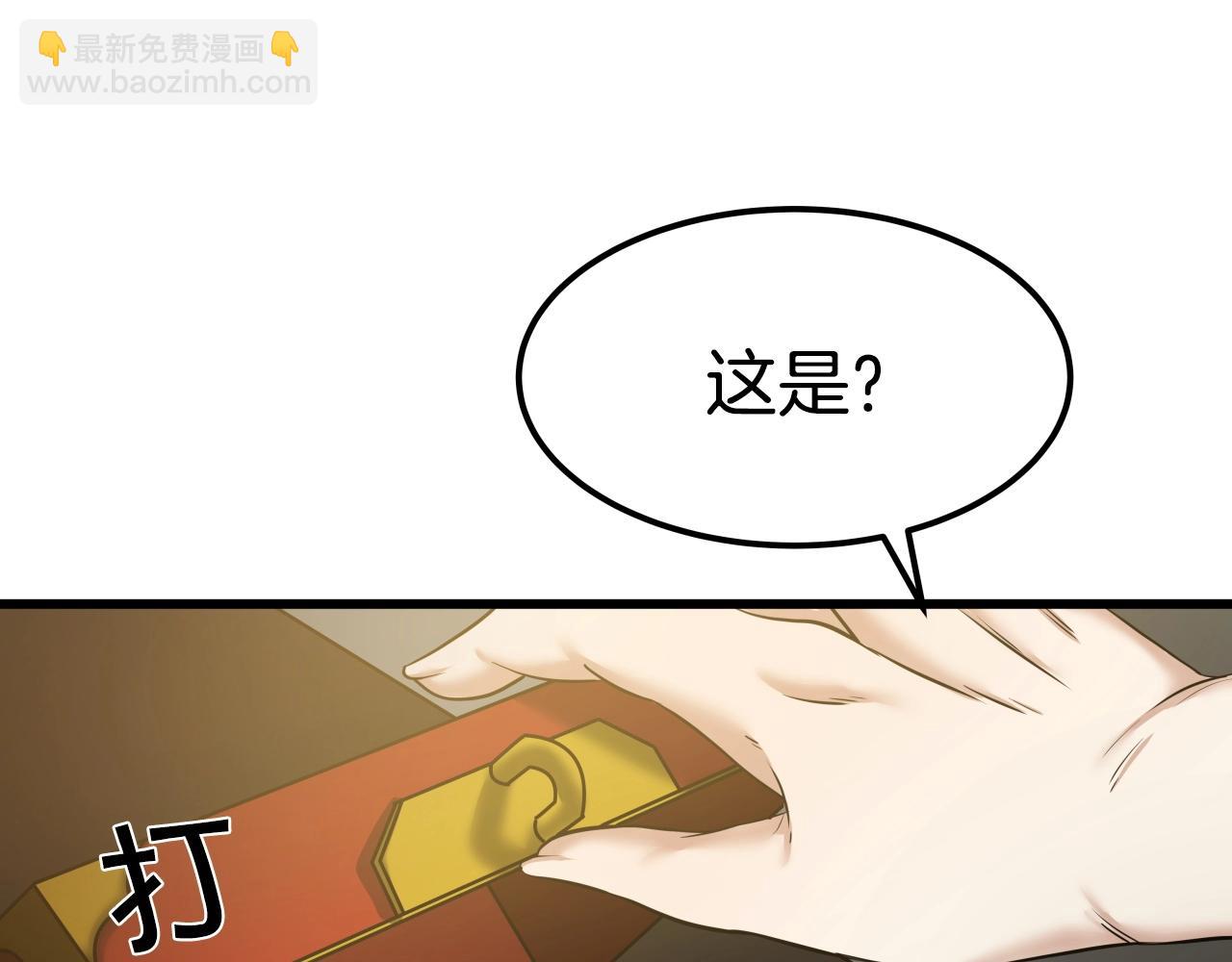 第11话 金甲飞天盾(1/4)-第11话