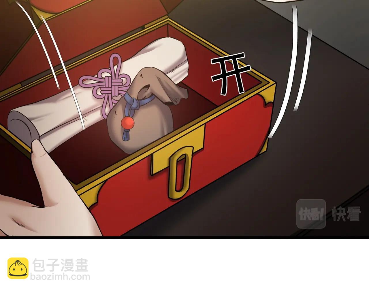 第11话 金甲飞天盾(1/4)-第11话